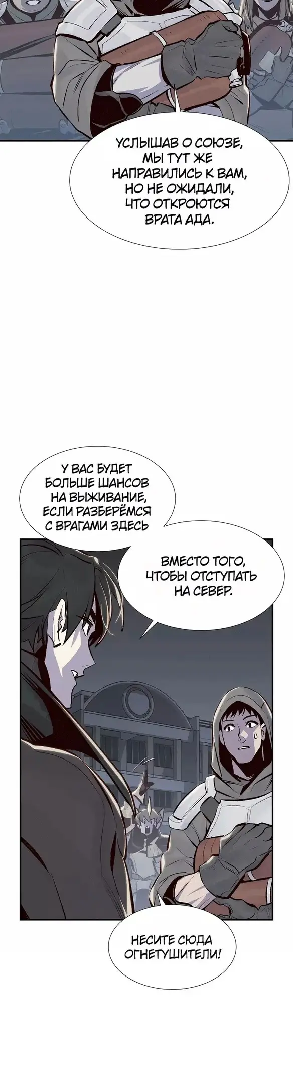 Страница 45
