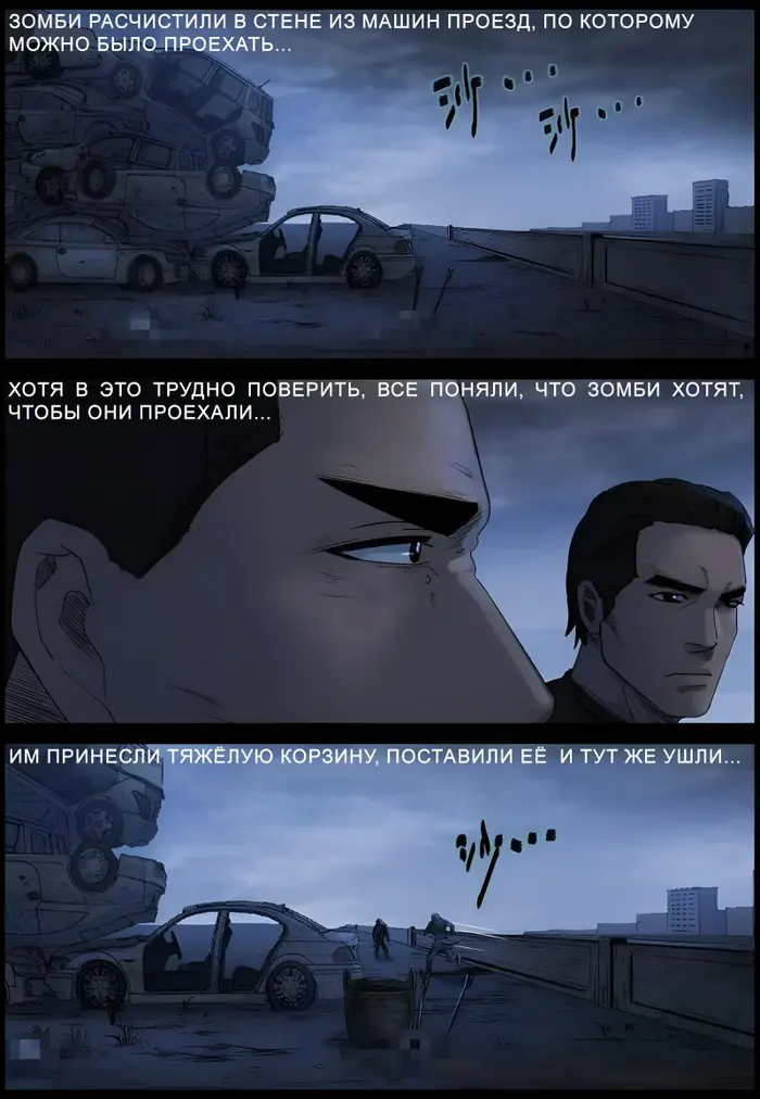 Страница 7