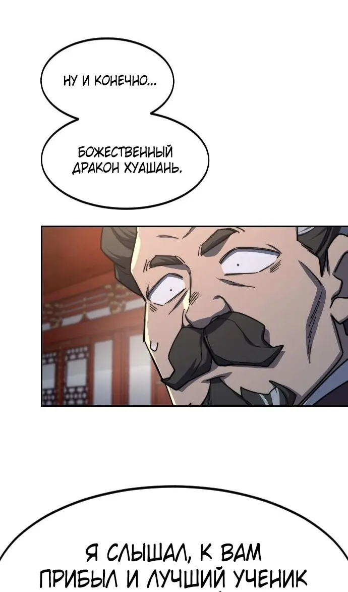 Страница 89