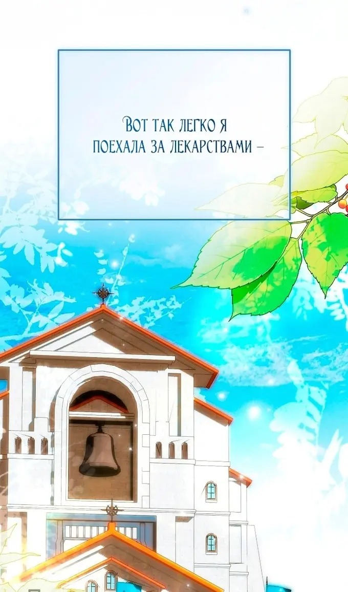 Страница 57
