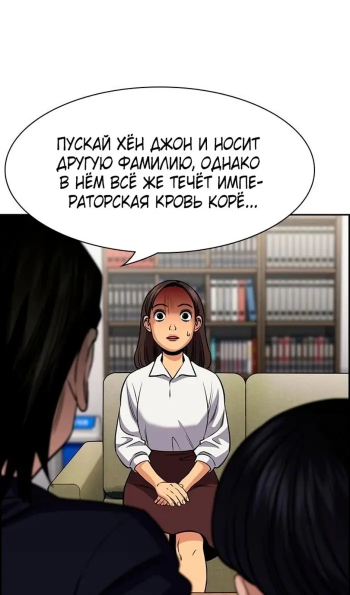 Страница 101