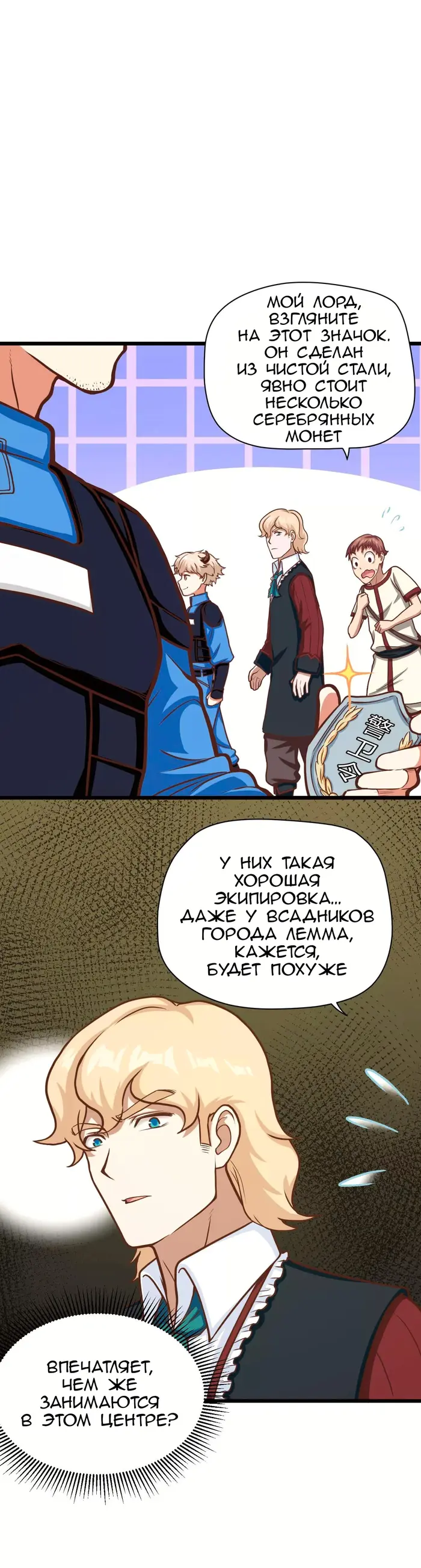 Страница 21