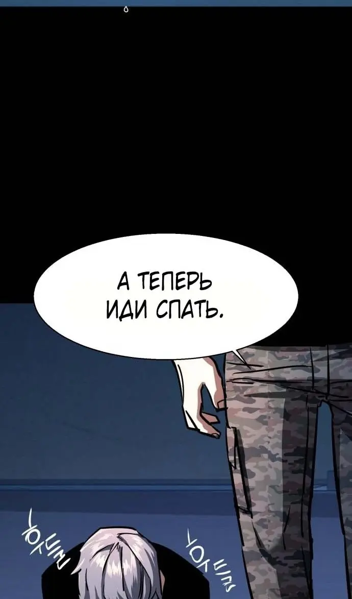 Страница 83
