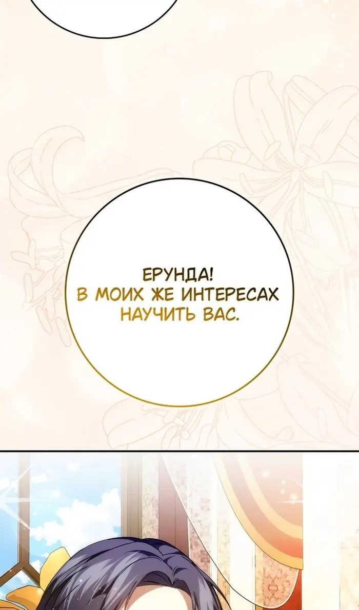 Страница 80
