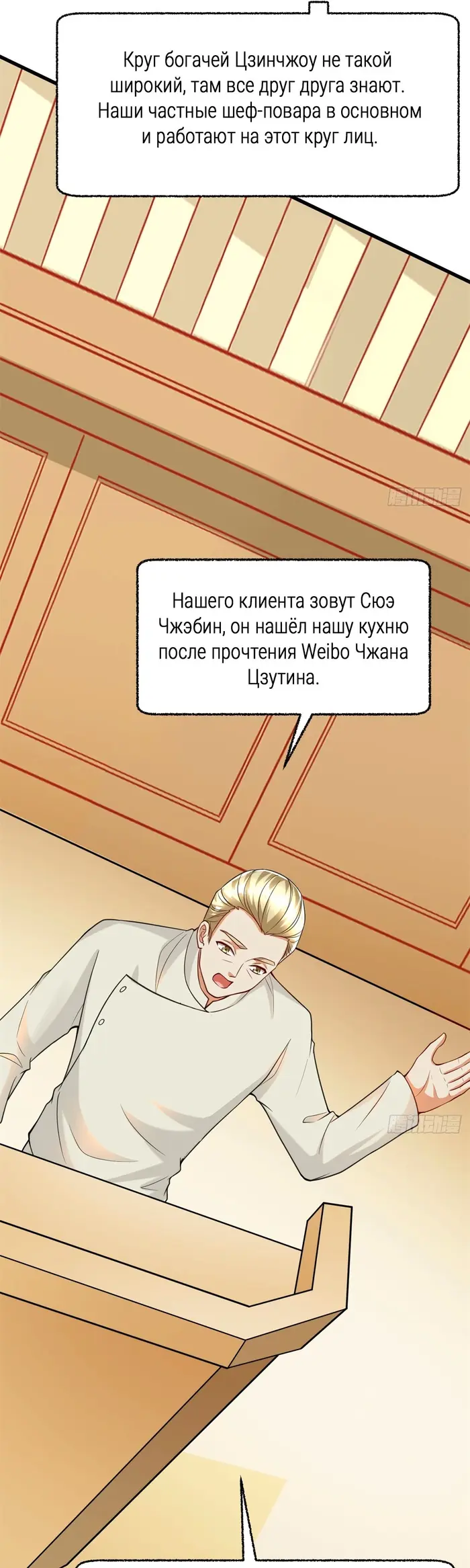 Страница 21