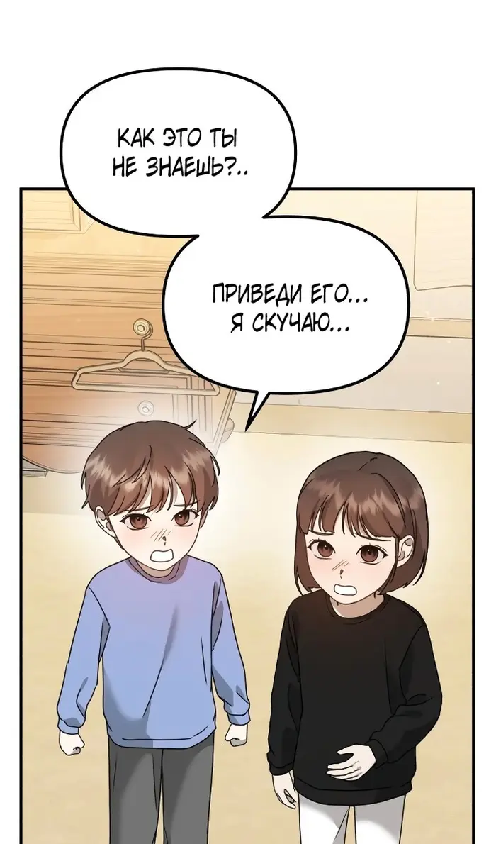 Страница 87