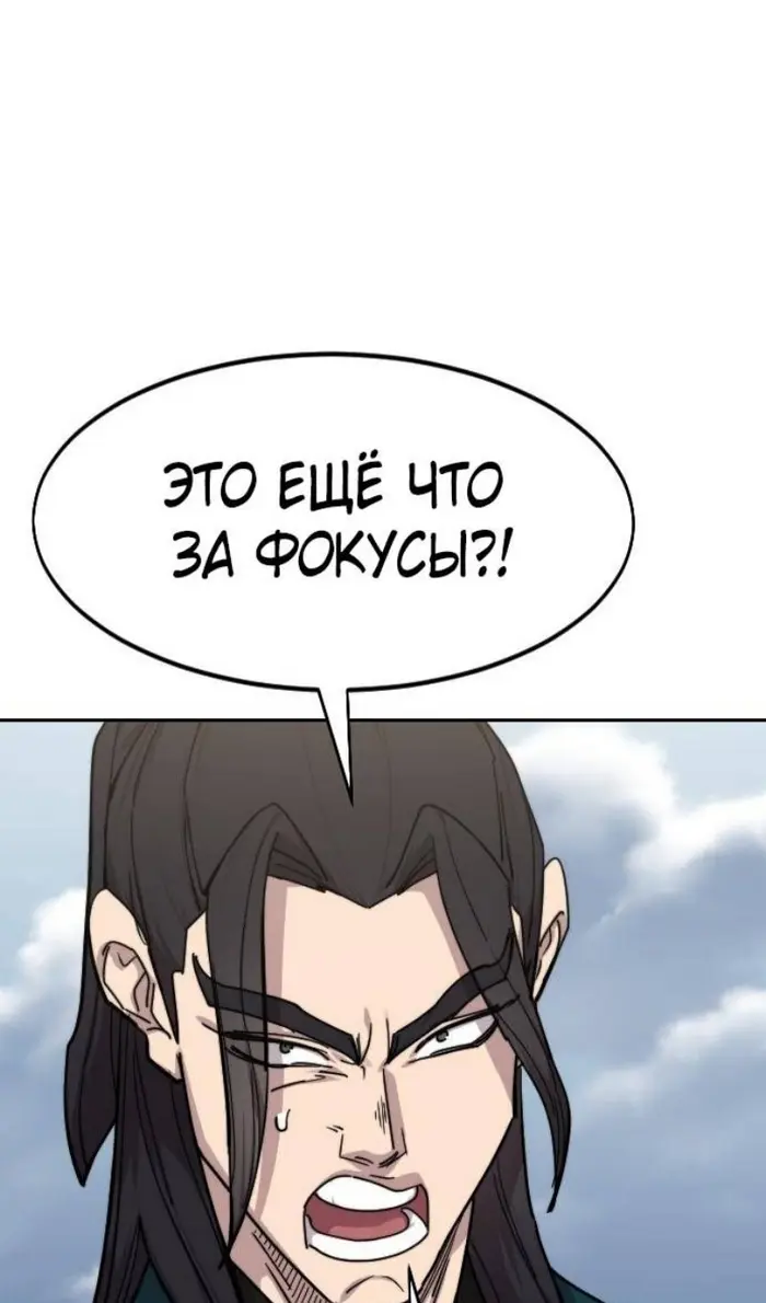 Страница 85