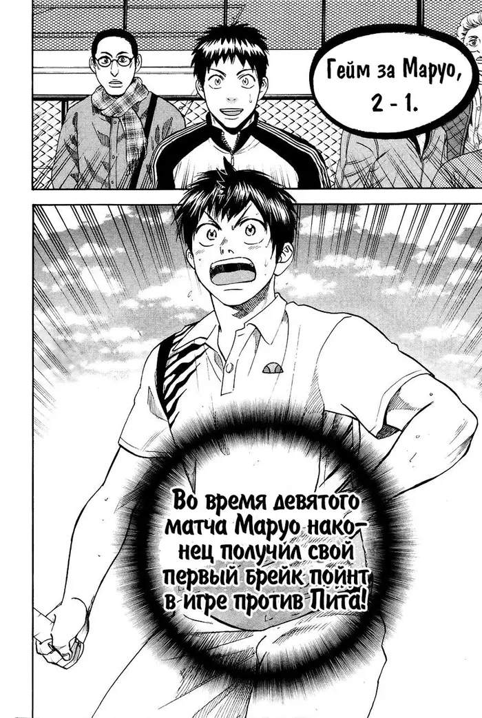 Страница 18