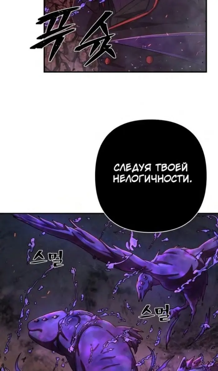 Страница 79