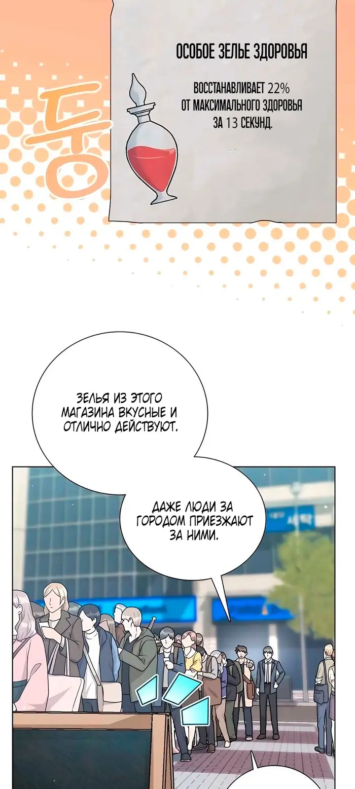 Страница 41