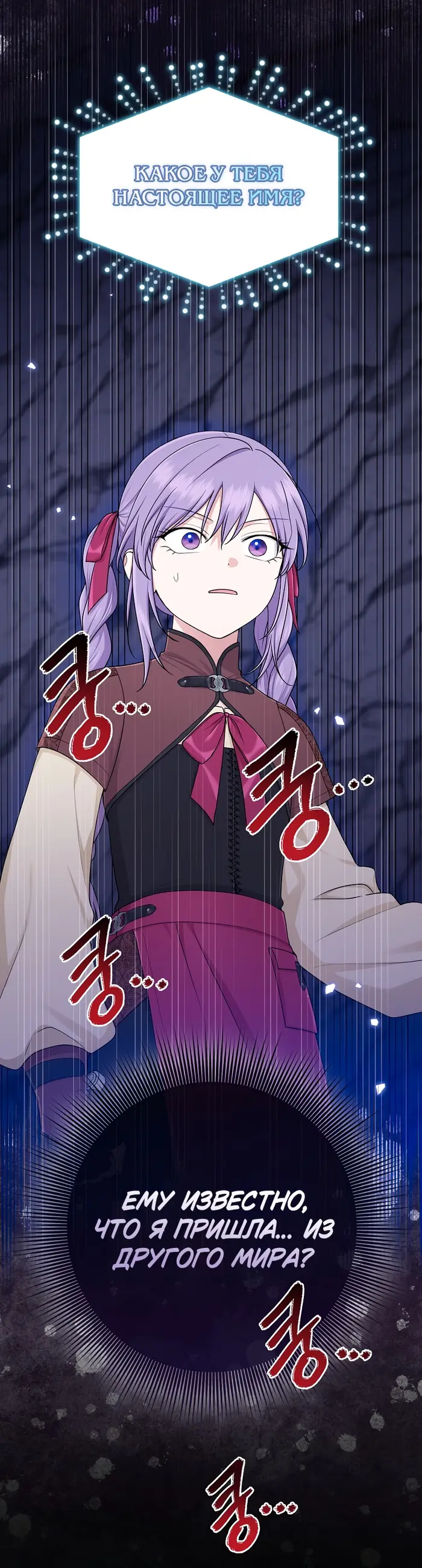 Страница 56