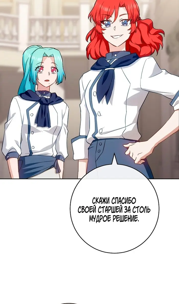 Страница 55