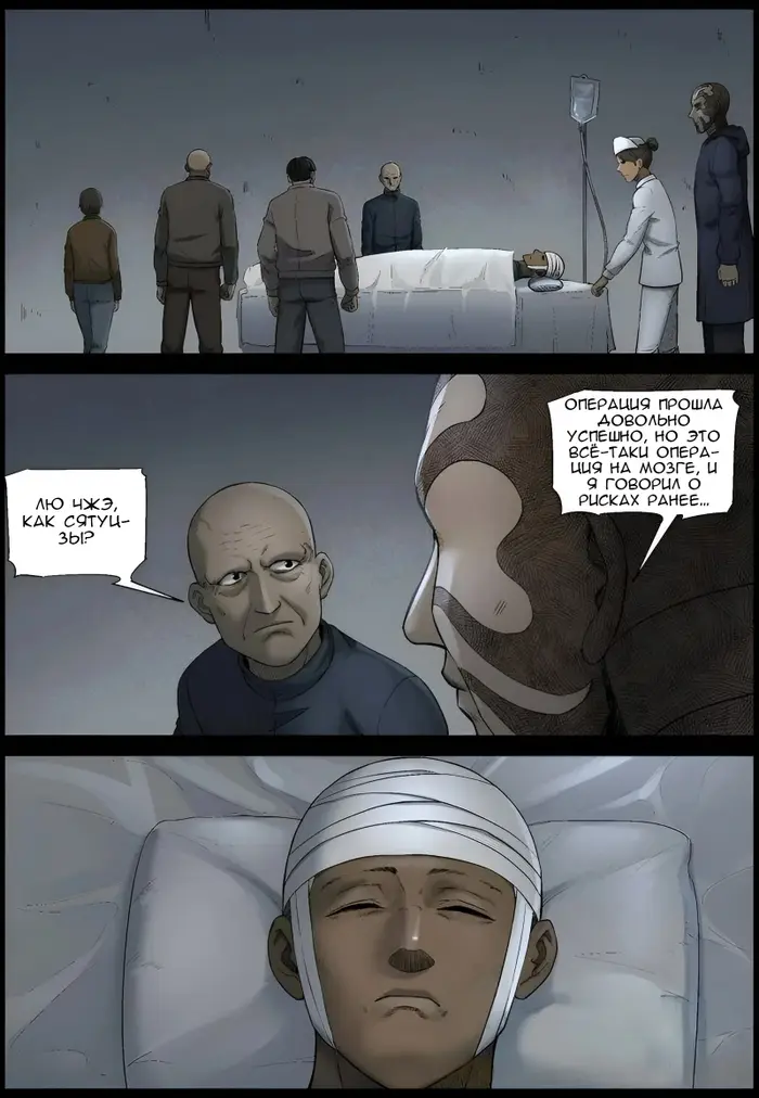 Страница 4