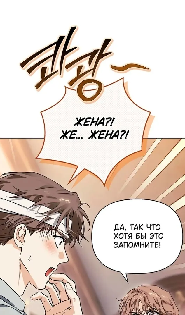 Страница 60