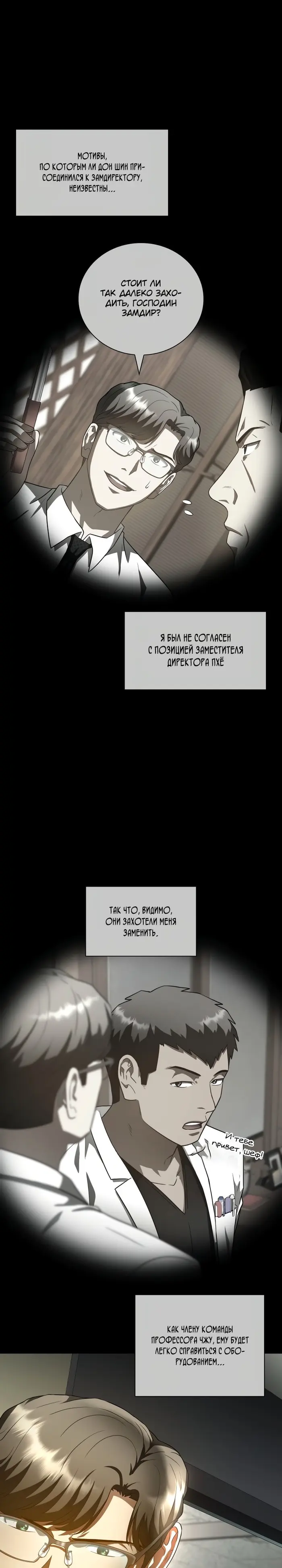 Страница 25