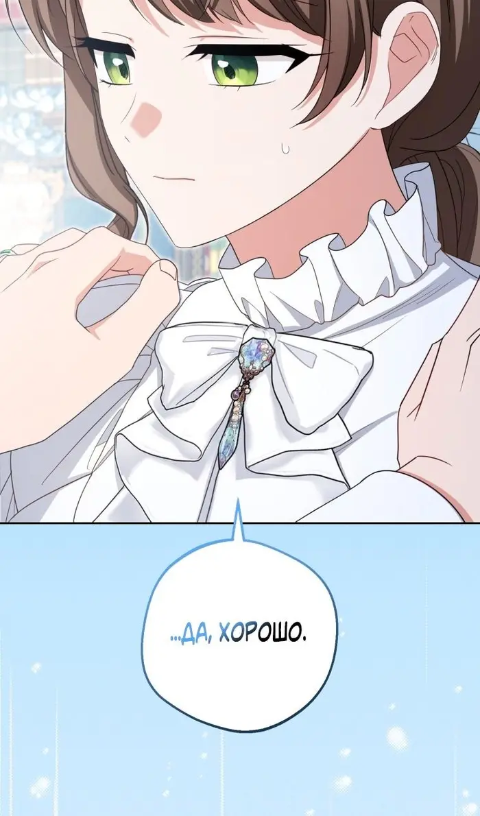 Страница 86