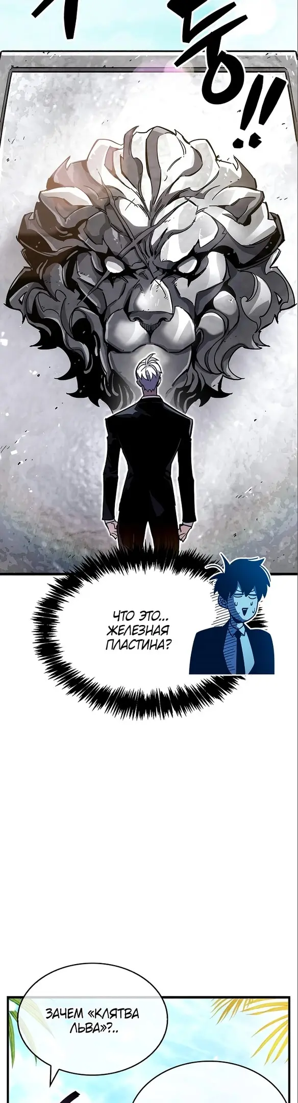 Страница 68