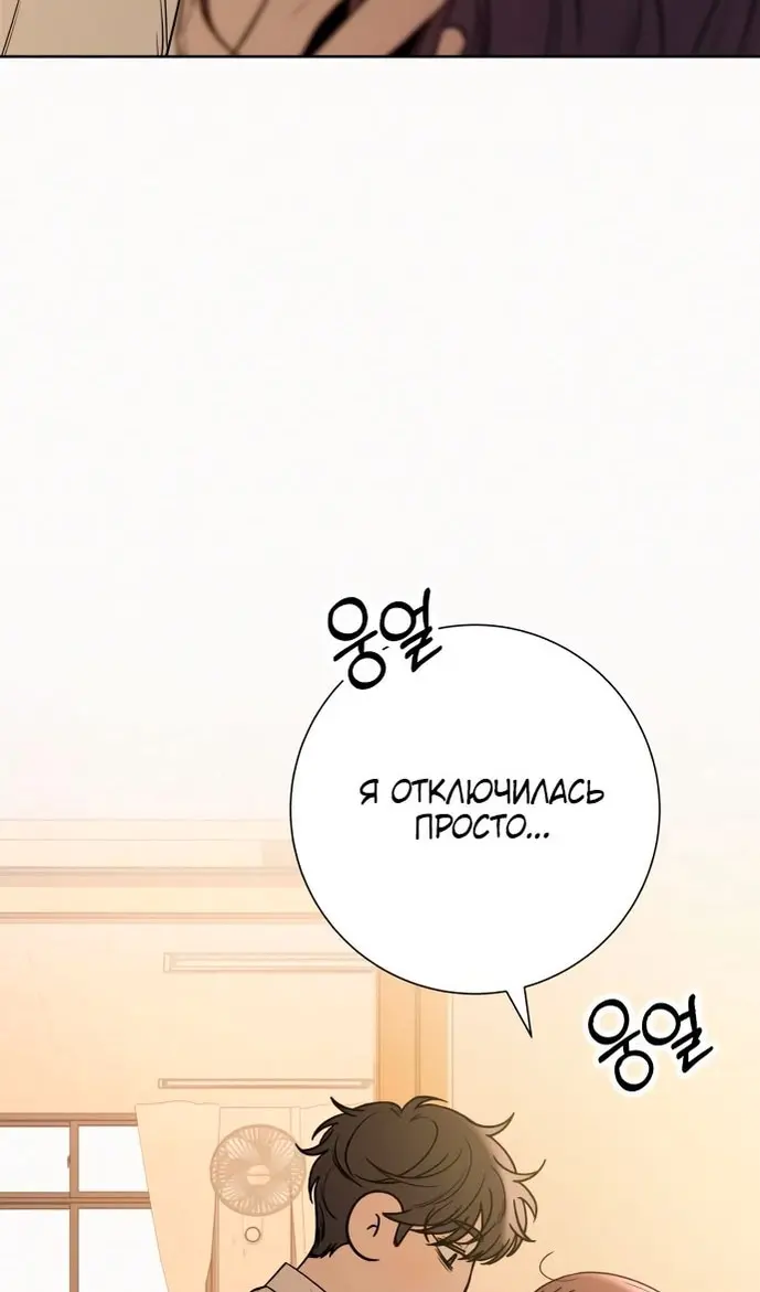 Страница 60