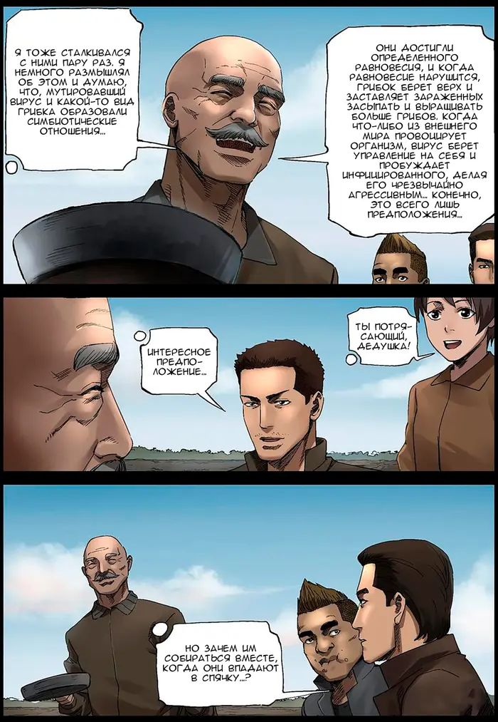Страница 5