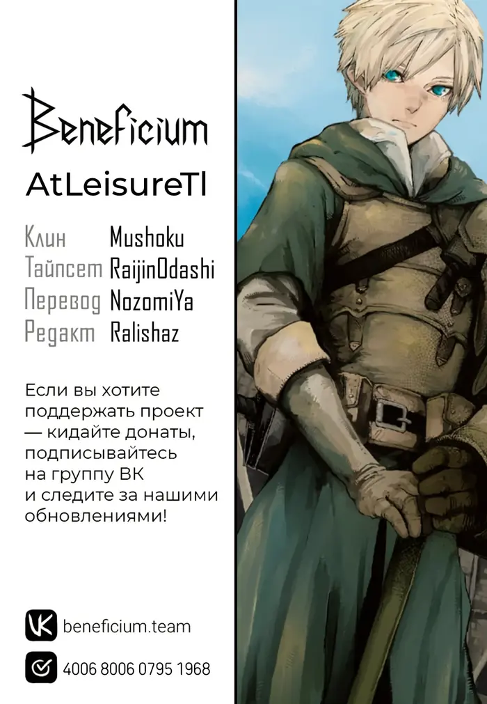 Страница 25