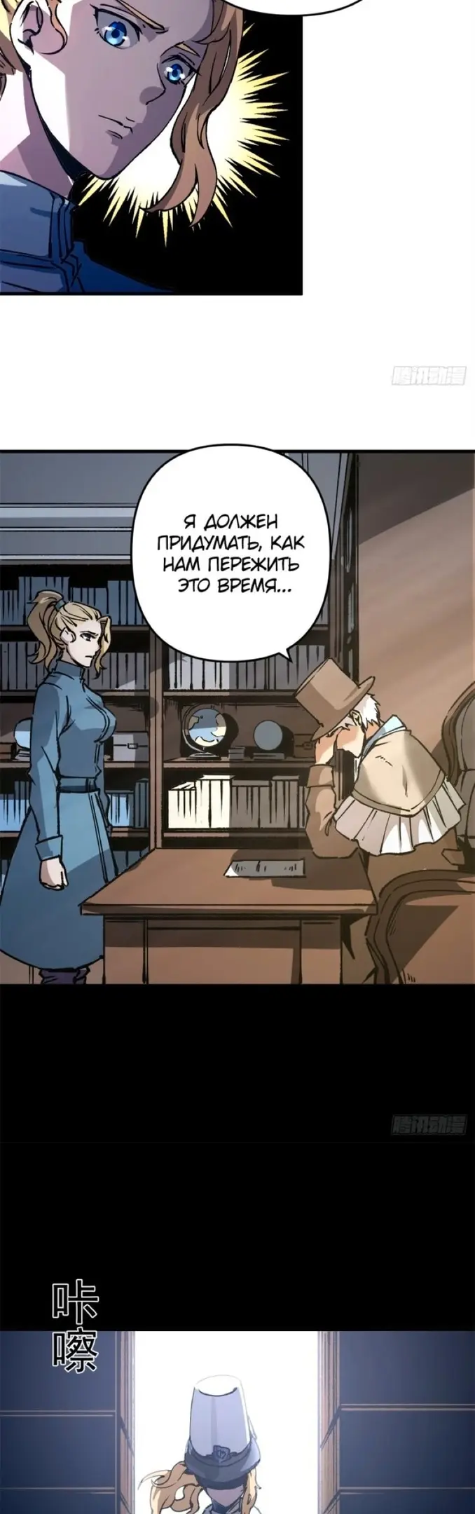 Страница 7