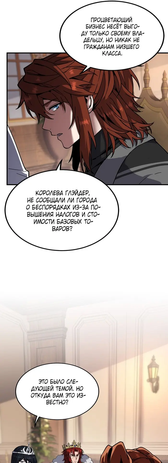 Страница 46