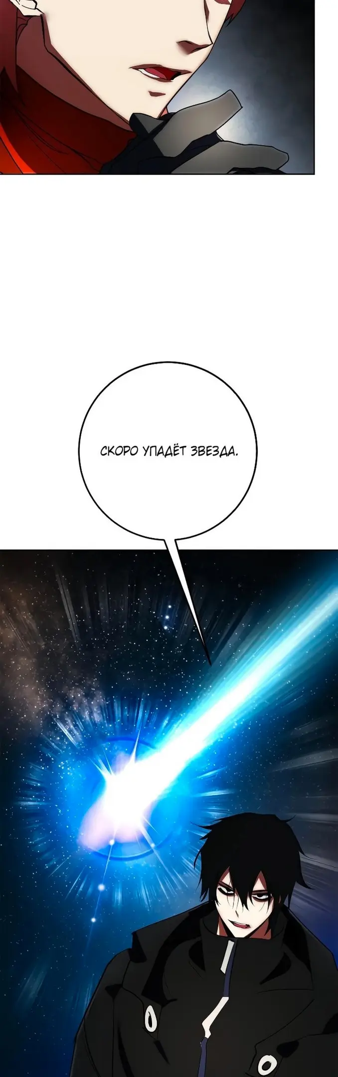Страница 88