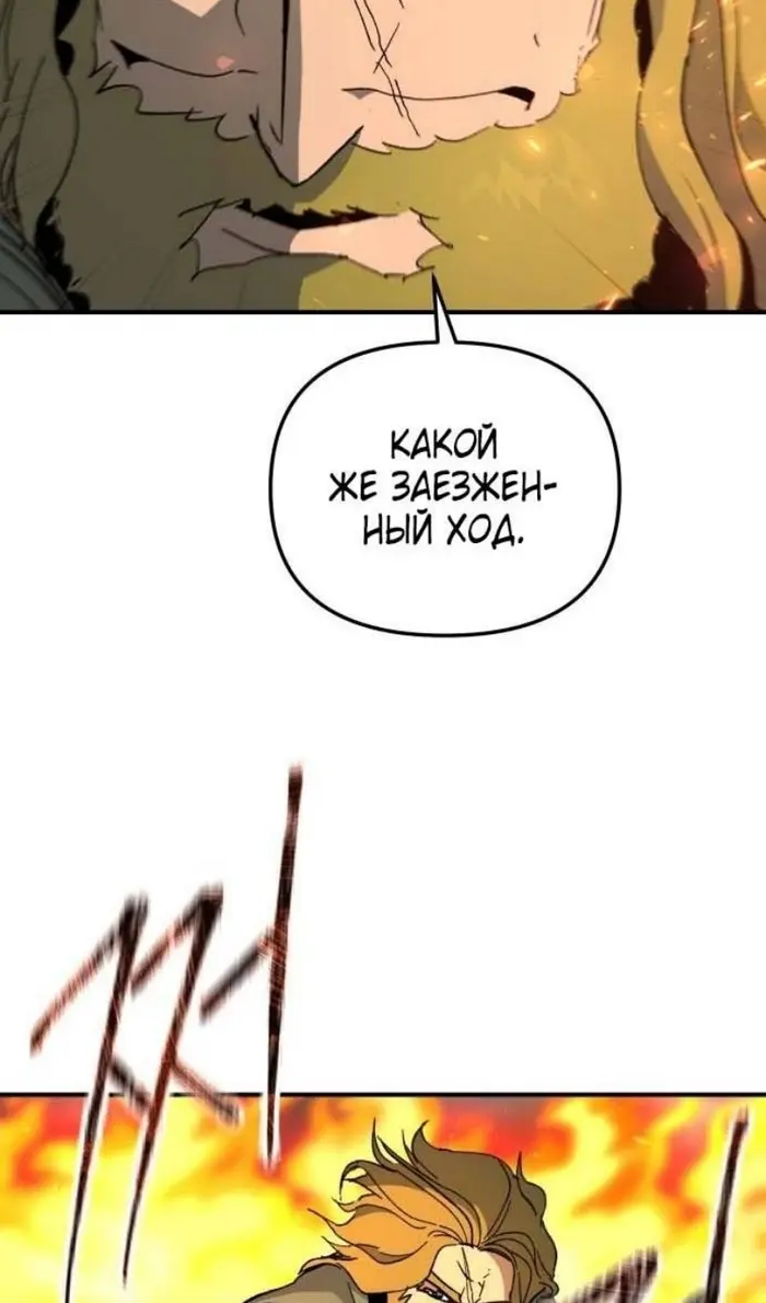 Страница 72