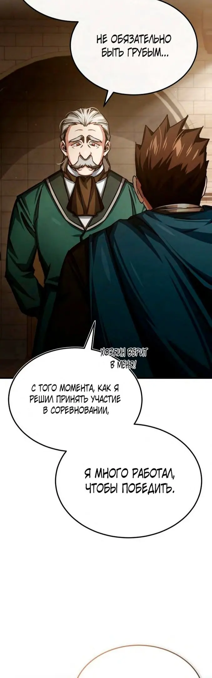 Страница 49