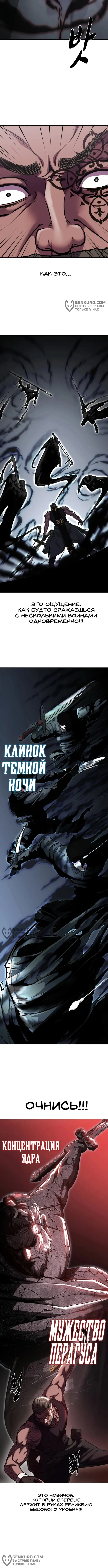 Страница 20