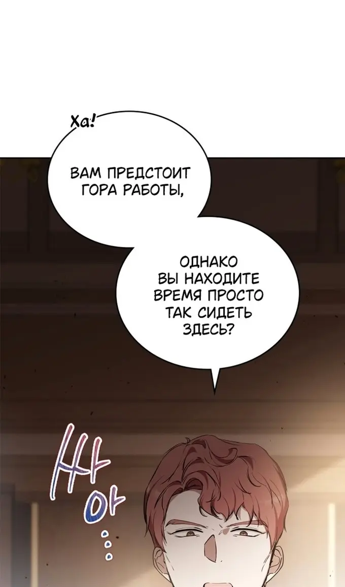 Страница 73
