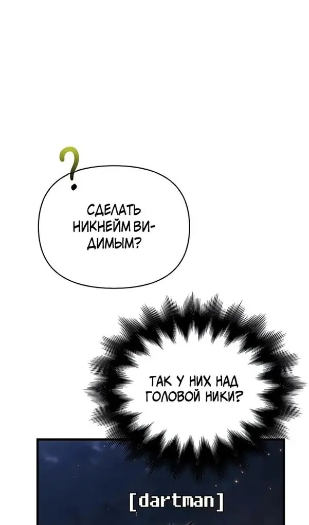 Страница 75