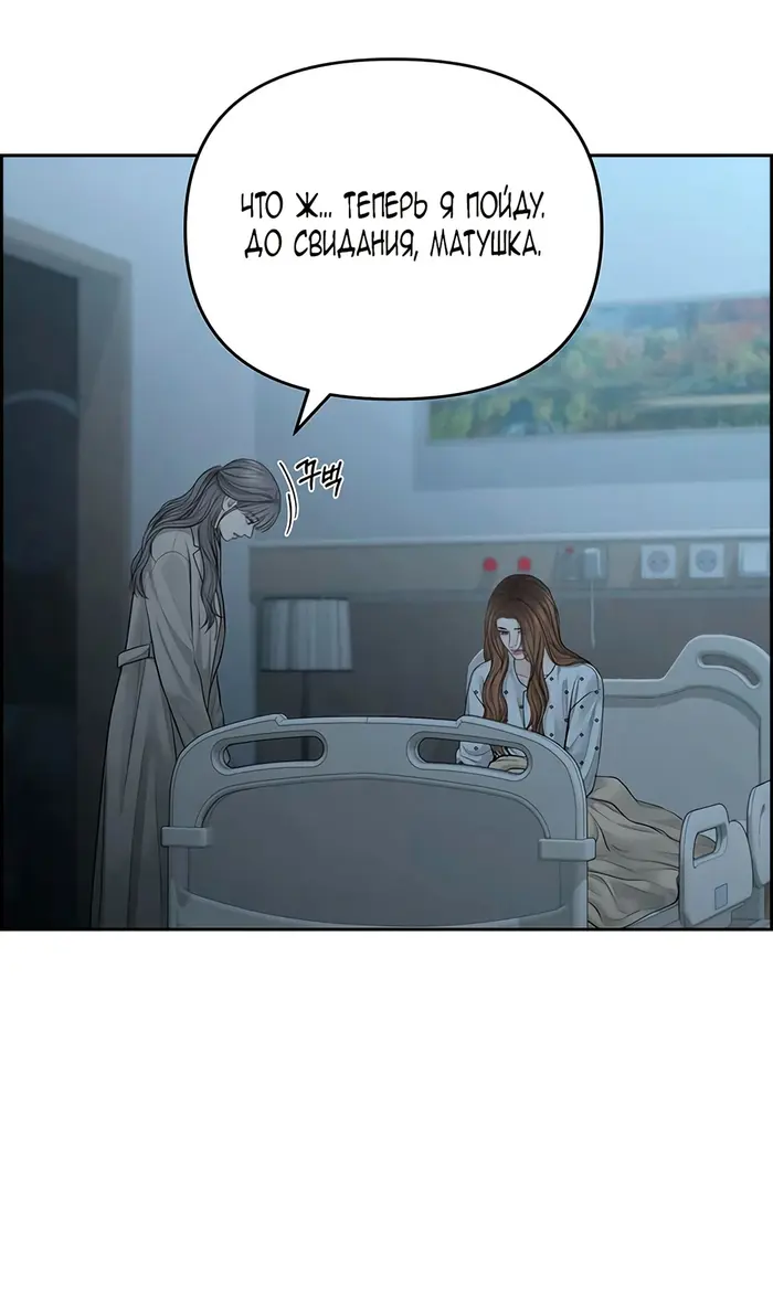 Страница 61
