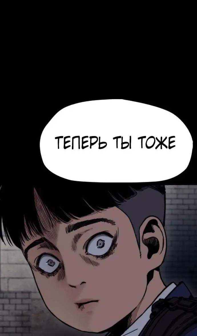 Страница 150