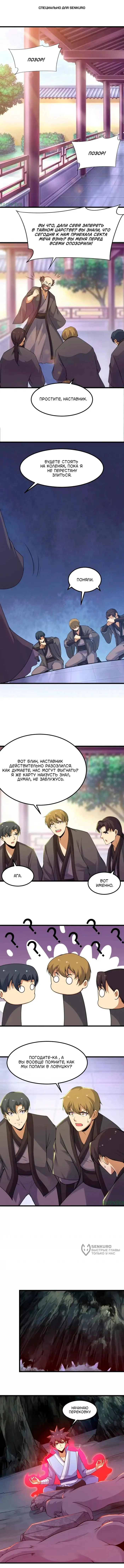 Страница 1