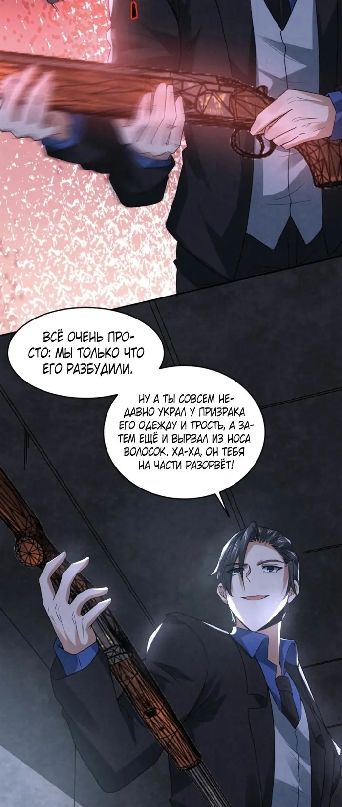 Страница 14