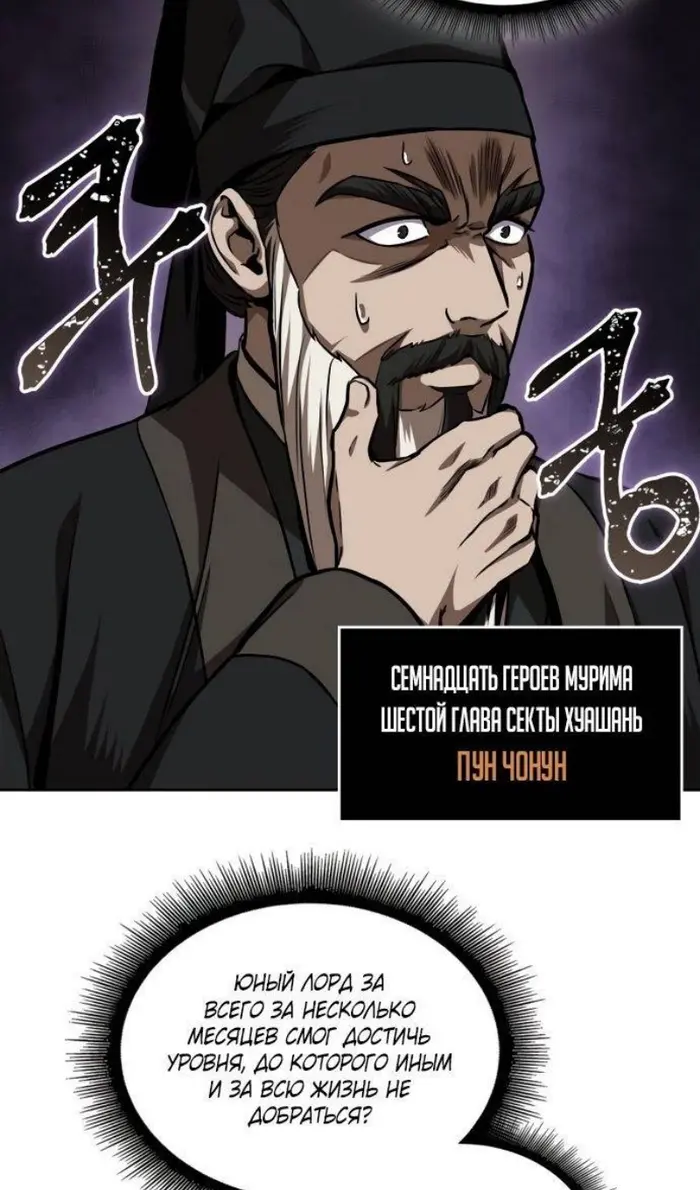 Страница 69