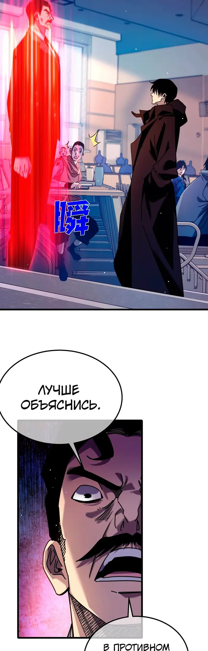 Страница 41