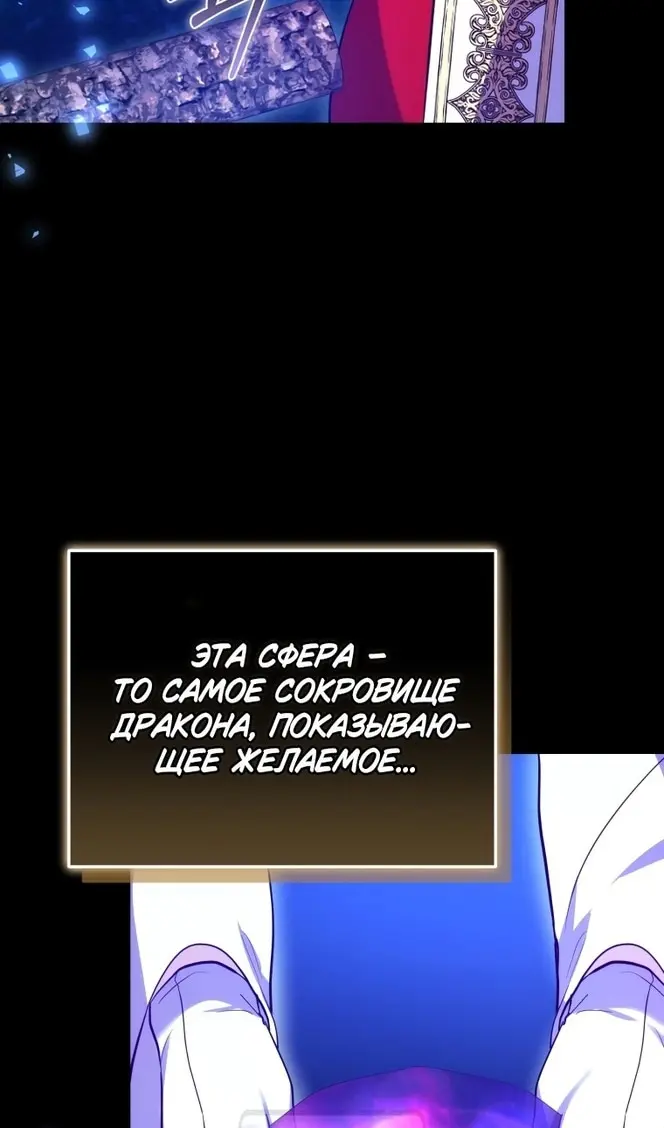 Страница 87