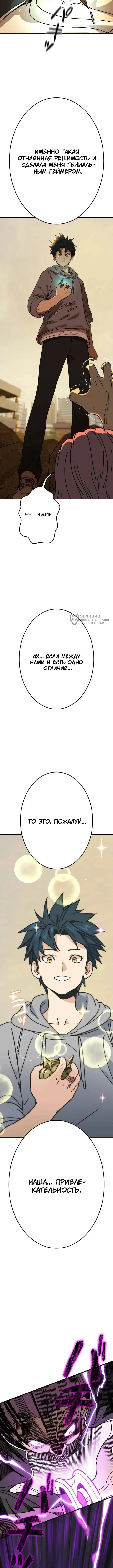 Страница 23