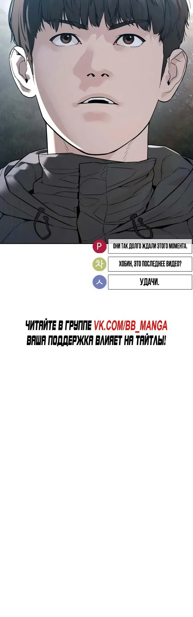 Страница 76