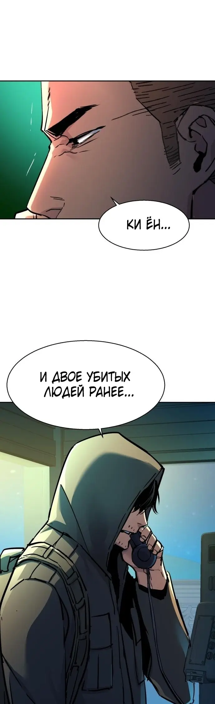 Страница 43