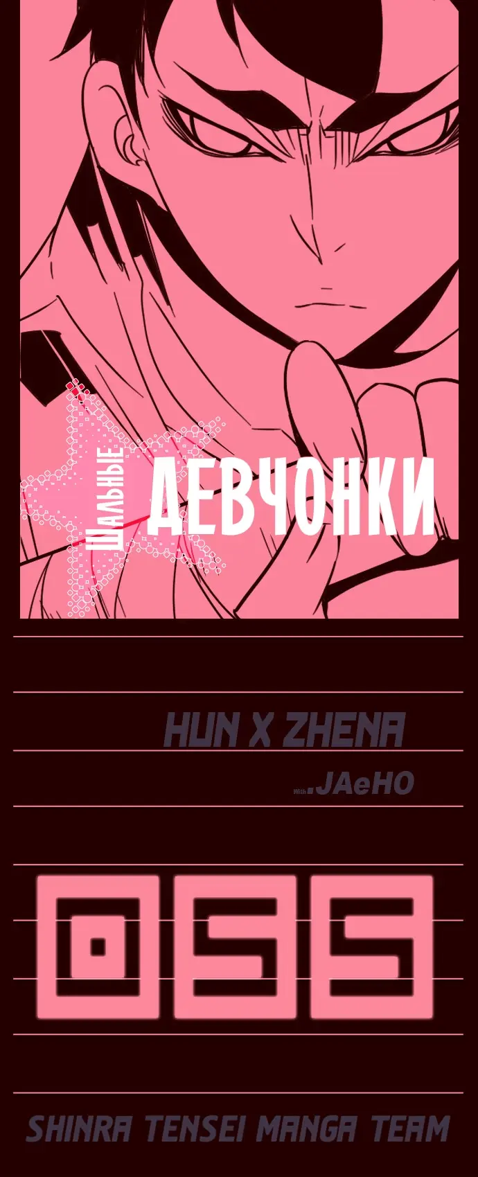 Страница 1