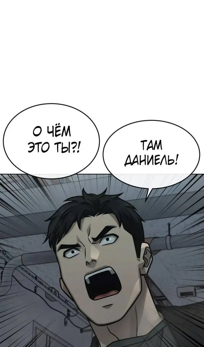 Страница 83