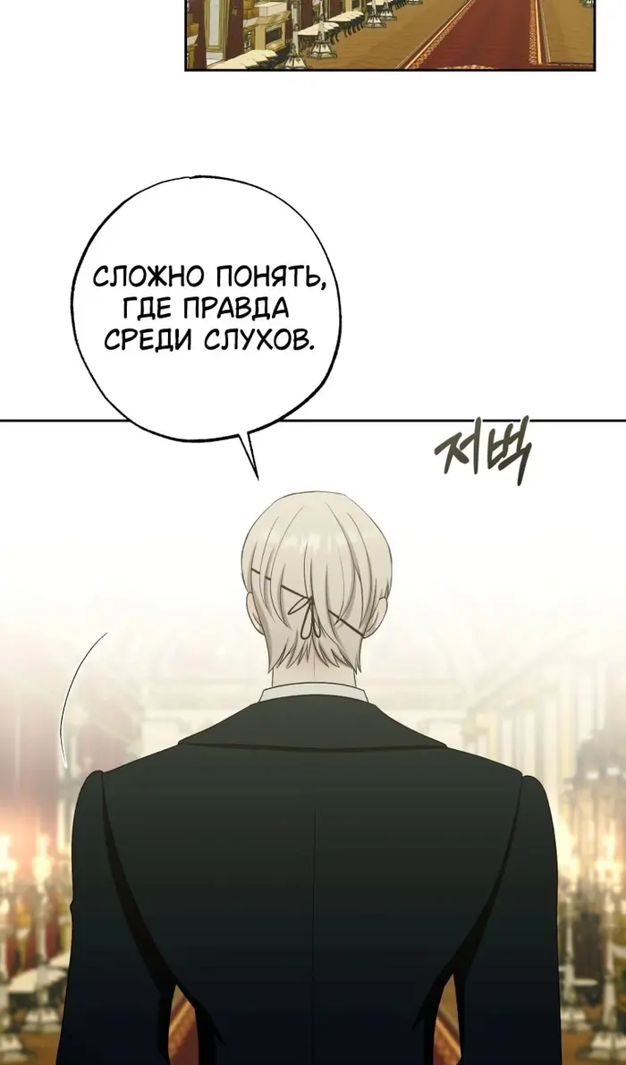 Страница 79