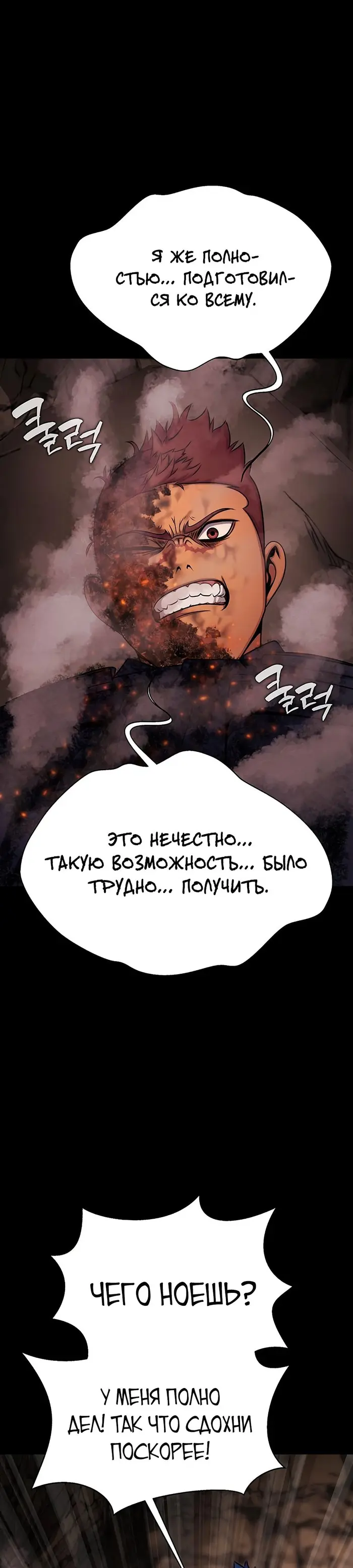 Страница 46