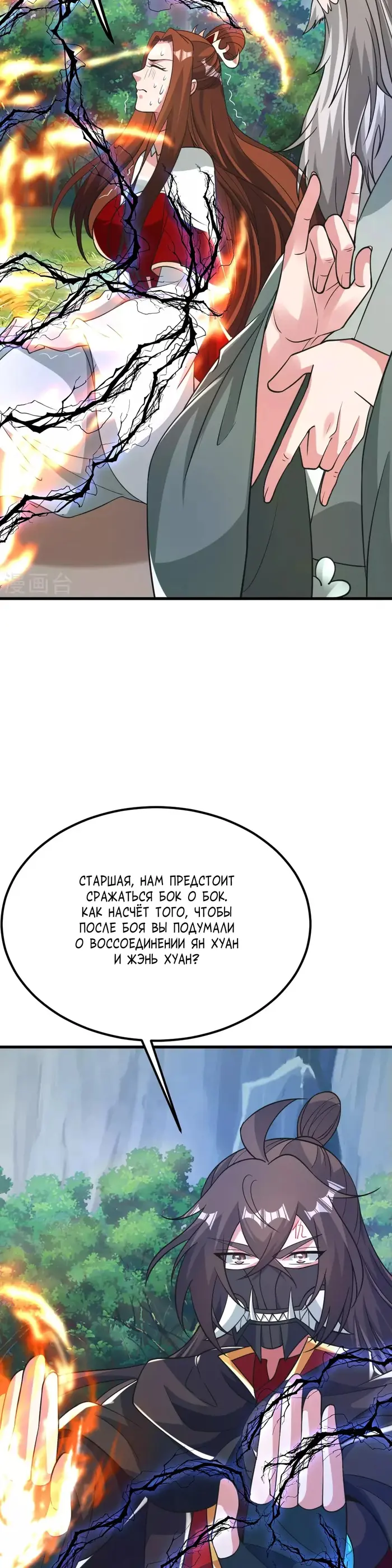 Страница 26