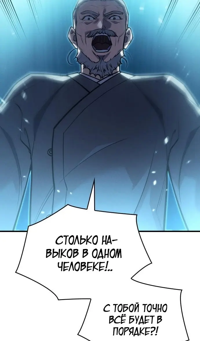 Страница 104