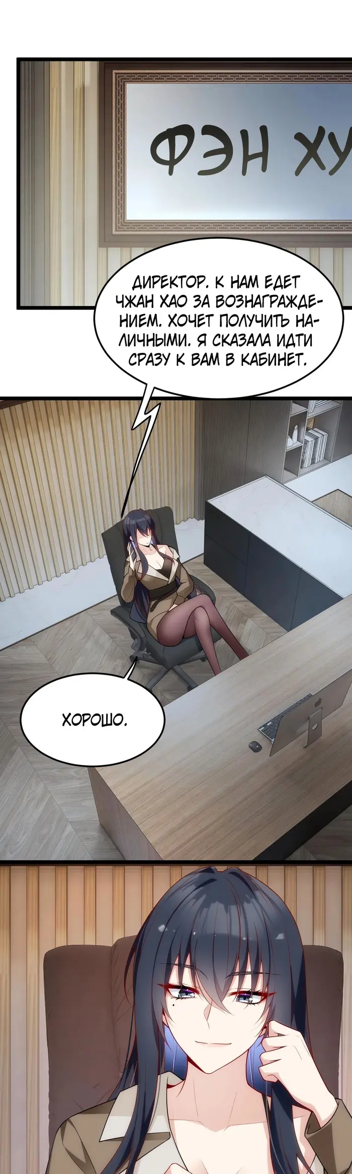 Страница 9
