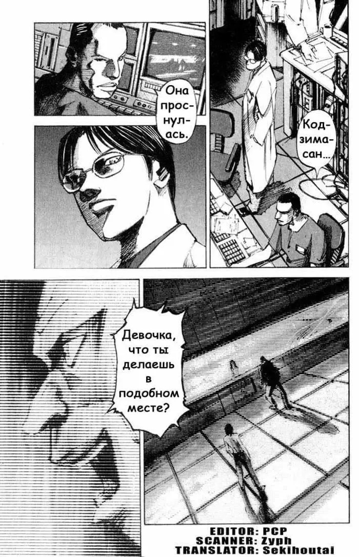 Страница 3